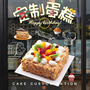 广东潮州市潮安区江东镇佘厝洲村蛋糕预定