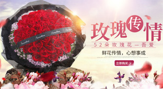 广东潮州市潮安区江东镇佘厝洲村鲜花速递